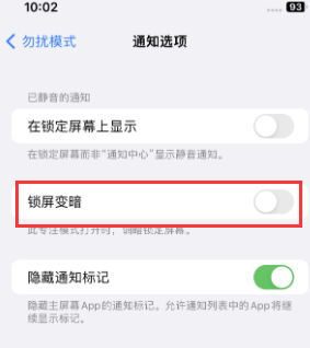 苹开平果维修分享iPhone主屏幕壁纸显得模糊怎么办