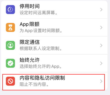 开平appleID维修服务iPhone设置中Apple ID显示为灰色无法使用