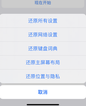 开平apple服务站点分享iPhone上个人热点丢失了怎么办