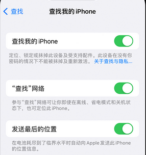 开平apple维修店分享如何通过iCloud网页查找iPhone位置