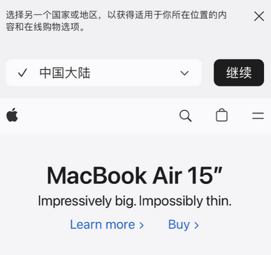 开平apple授权维修如何将Safari浏览器中网页添加到桌面