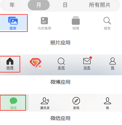 开平苹果换屏维修分享iPhone屏幕上出现方块按钮如何隐藏