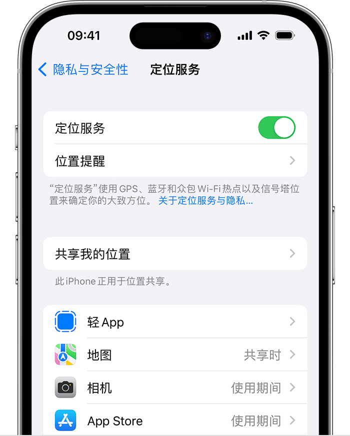 开平苹果维修网点分享如何在iPhone上阻止个性化广告投放 