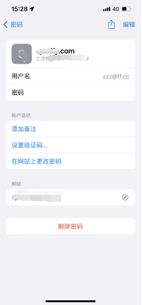 开平苹果14服务点分享iPhone14忘记APP密码快速找回方法 