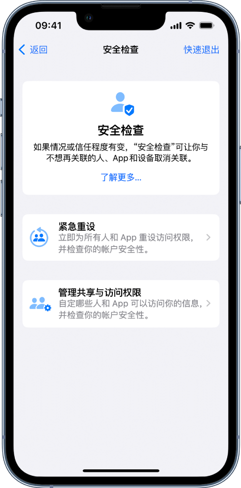 开平苹果手机维修分享iPhone小技巧:使用