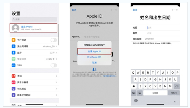 开平苹果维修网点分享:Apple ID有什么用?新手如何注册iPhone14 ID? 