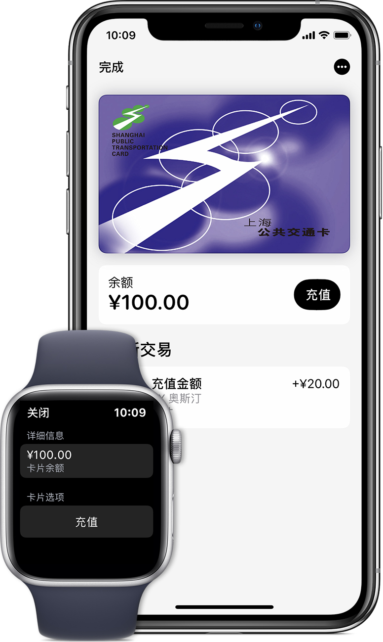 开平苹果手机维修分享:用 Apple Pay 刷交通卡有哪些优势？如何设置和使用？ 