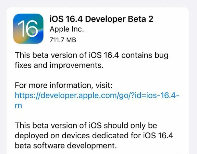 开平苹果手机维修分享：iOS16.4 Beta2升级建议 