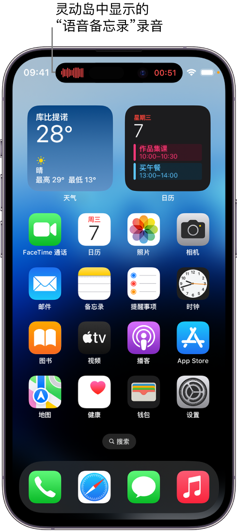 开平苹果14维修分享在 iPhone 14 Pro 机型中查看灵动岛活动和进行操作 