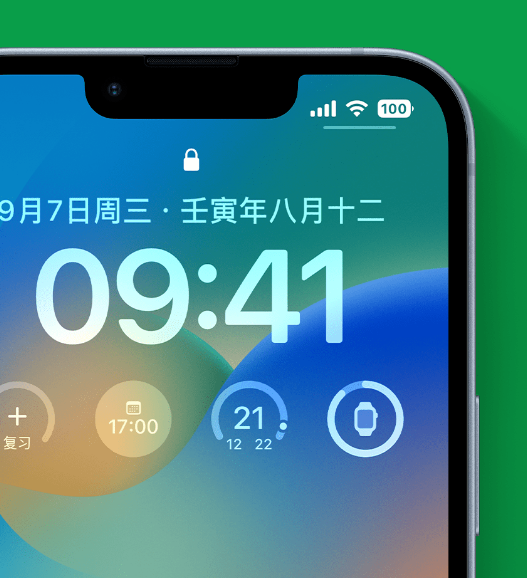 开平苹果手机维修分享官方推荐体验这些 iOS 16 新功能 