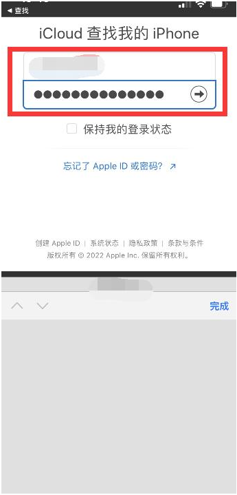 开平苹果13维修分享丢失的iPhone13关机后可以查看定位吗 