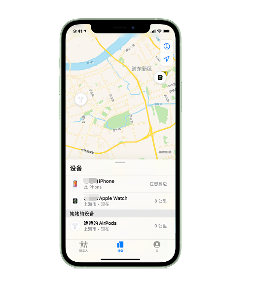 开平苹果手机维修分享iPhone “家人共享”功能 