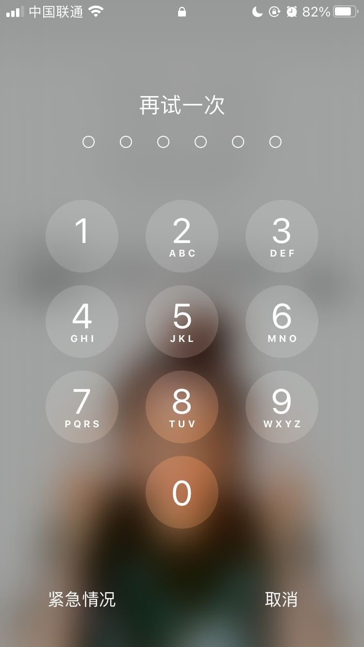 开平苹果手机维修分享iPhone手机丢失后时间怎么做最安全 
